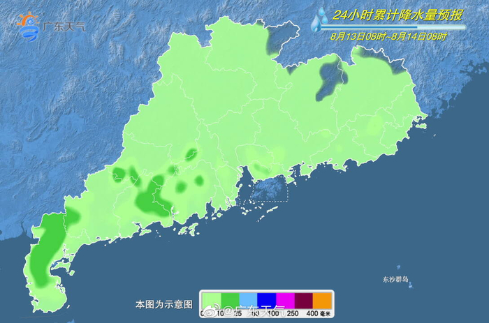 广东,向亲爱的听众朋友们致敬