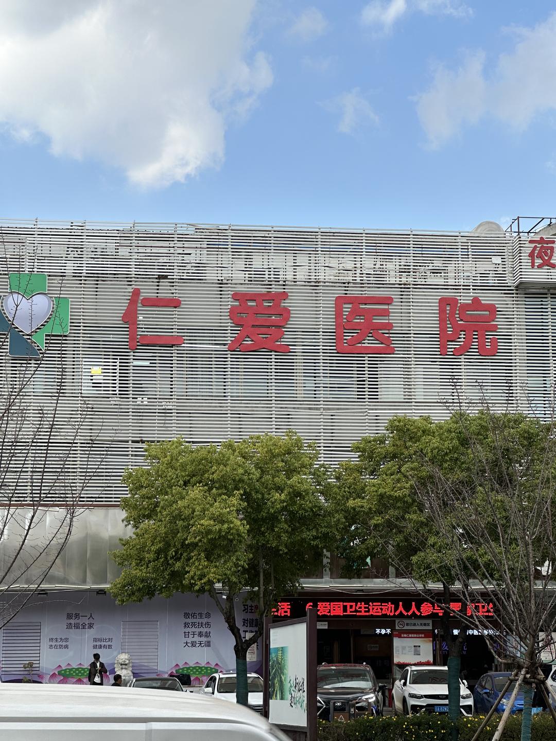 仁爱区,人性与社会冲突的现实剖析