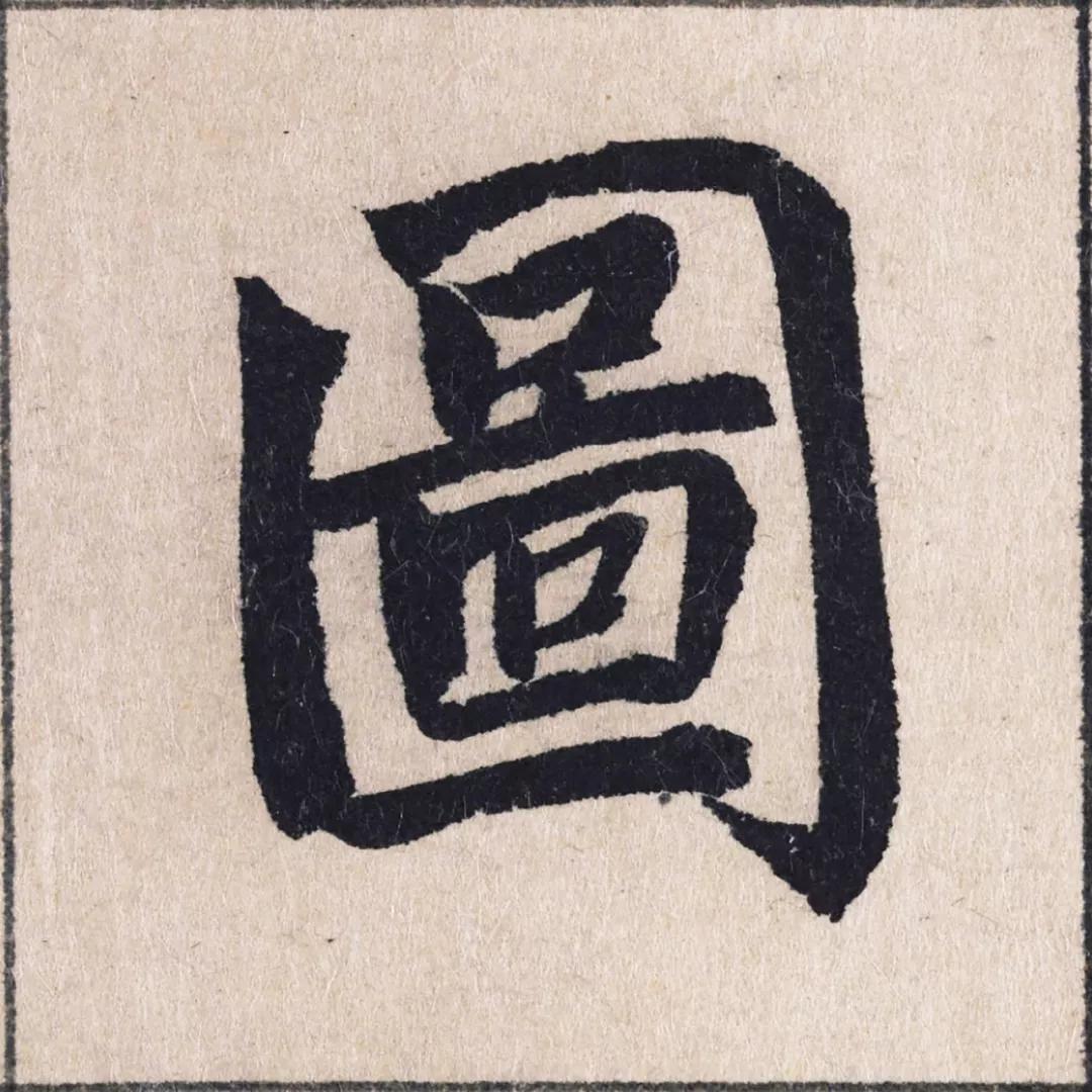 普林斯顿大学，历史长河中的璀璨学术明珠