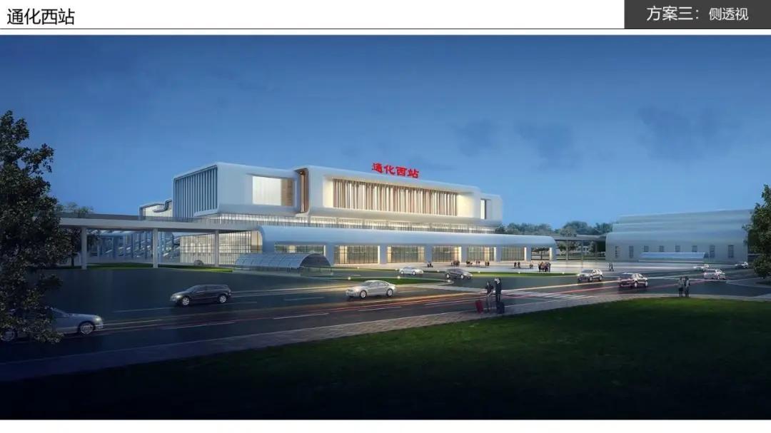 通化,活力四溢的城市风采