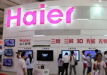 海尔集团,创新之路上的海尔集团感悟